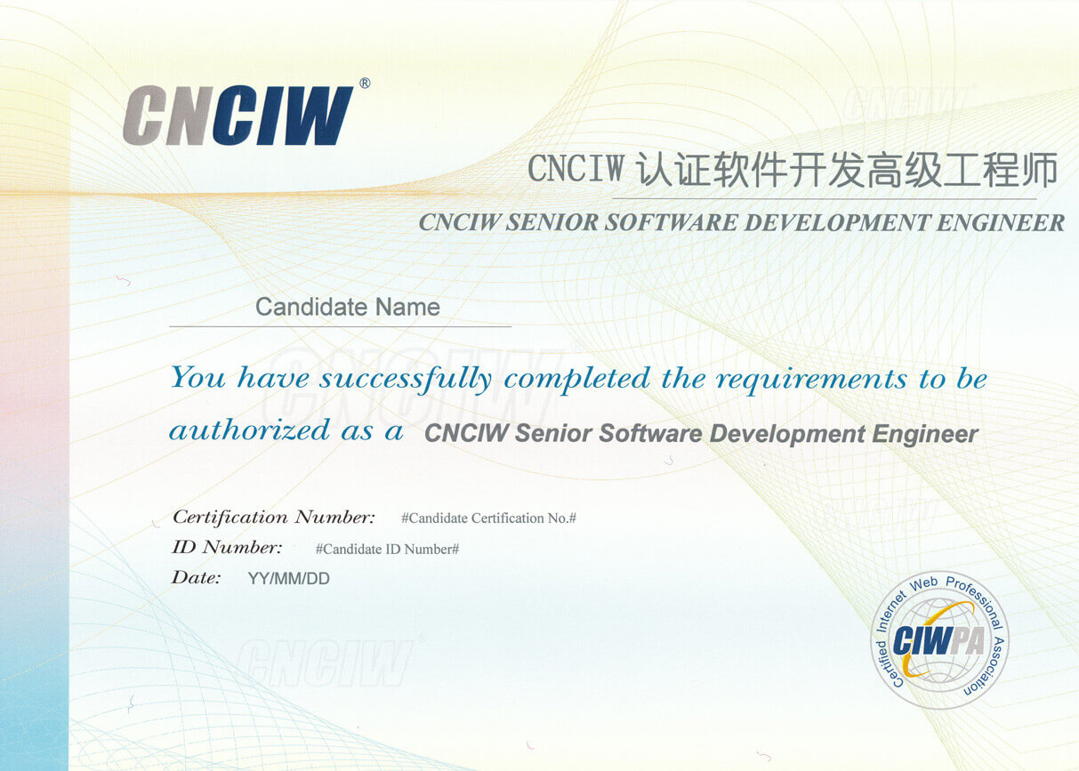 CEAC证书样本