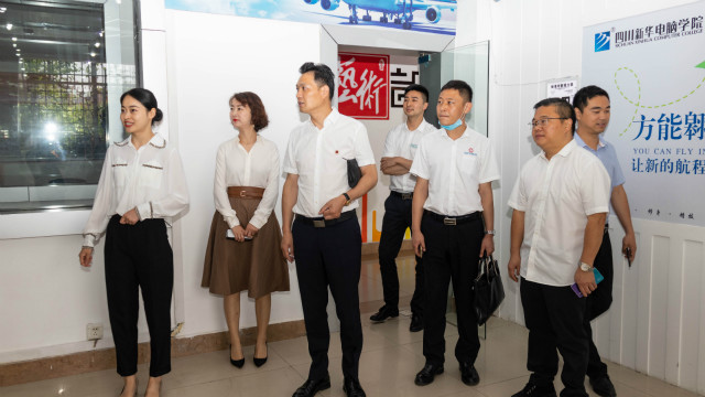 热烈祝贺我院与天府新区航空旅游职业学院合作签约！