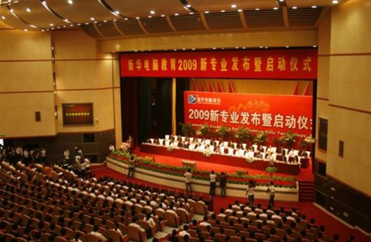 辉煌32年|新华互联网科技历次新专业发布会精彩回顾