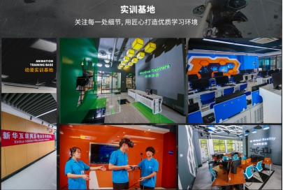 《黑神话：悟空》受热捧！来新华学影视动漫游戏专业大有“钱”景