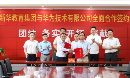 5G来袭，直播电商再次大爆发
