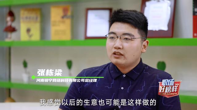 新华电脑学校青年学子就是这个样儿!