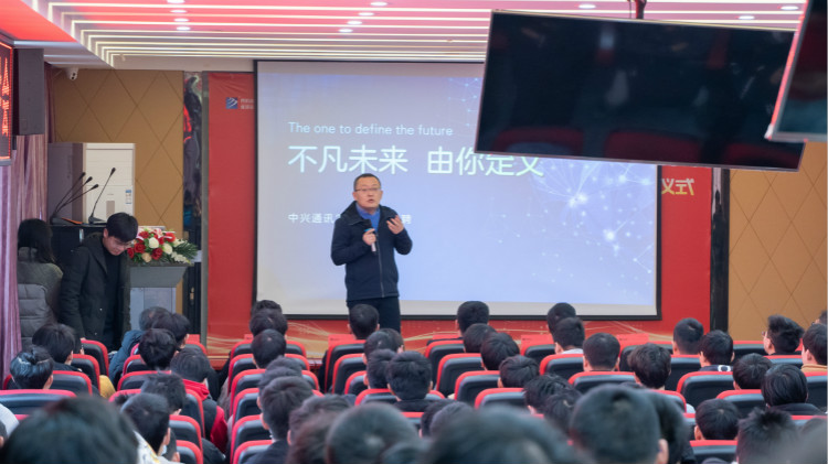 【世界500强企业—中兴通讯】国聘行动向你奔赴而来！