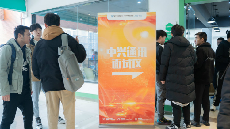 【世界500强企业—中兴通讯】国聘行动向你奔赴而来！