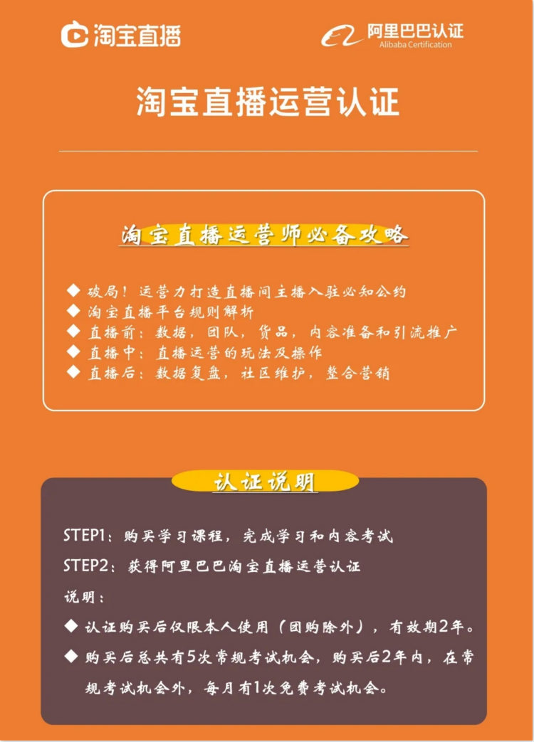 寻找“100位合伙人”计划！新华与阿里共建专业人才！