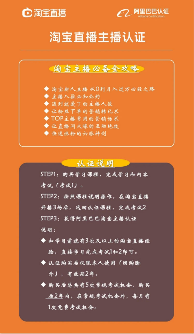 寻找“100位合伙人”计划!新华与阿里共建专业人才!