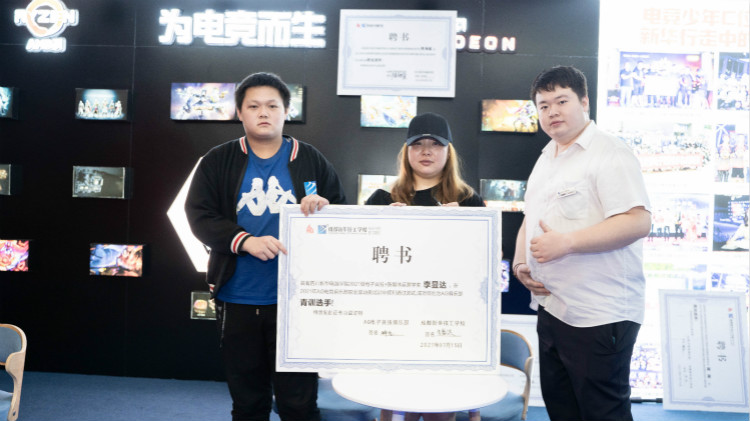 锋芒毕露！AG俱乐部又一次签约四川新华5名电竞天才少年！