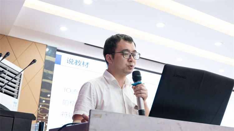 “新华杯”教学改革创新大赛如火如荼进行中