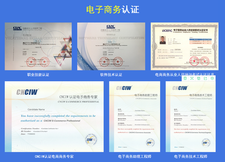 探秘考证｜有“证”有“钱途”，来新华认“证”真实力！
