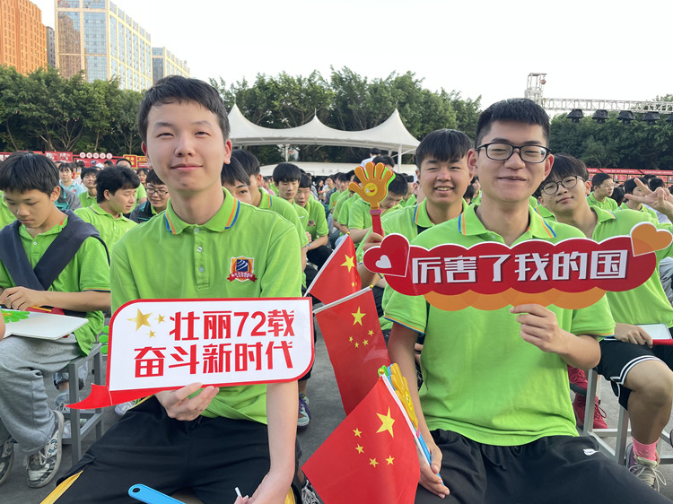 2021“庆国庆·迎新生”暨新华•新锐奖学金颁奖盛典