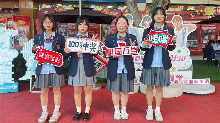 2021“庆国庆·迎新生”暨新华•新锐奖学金颁奖盛典