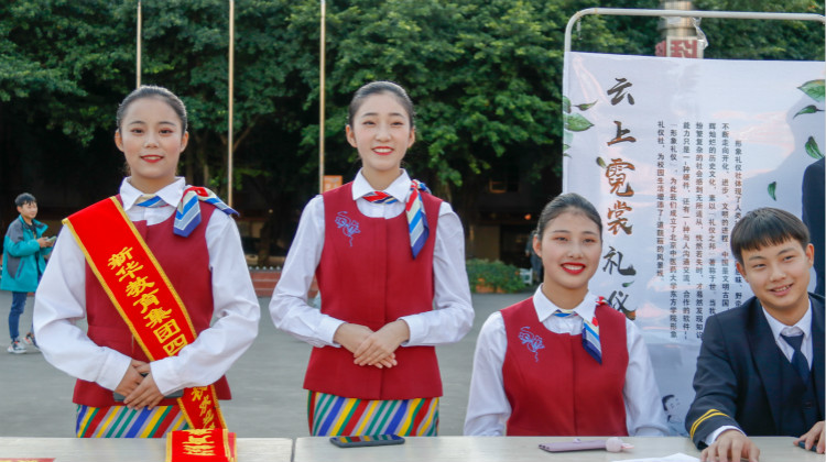 社团百花争艳 在新华“百团大战”中走过的青春