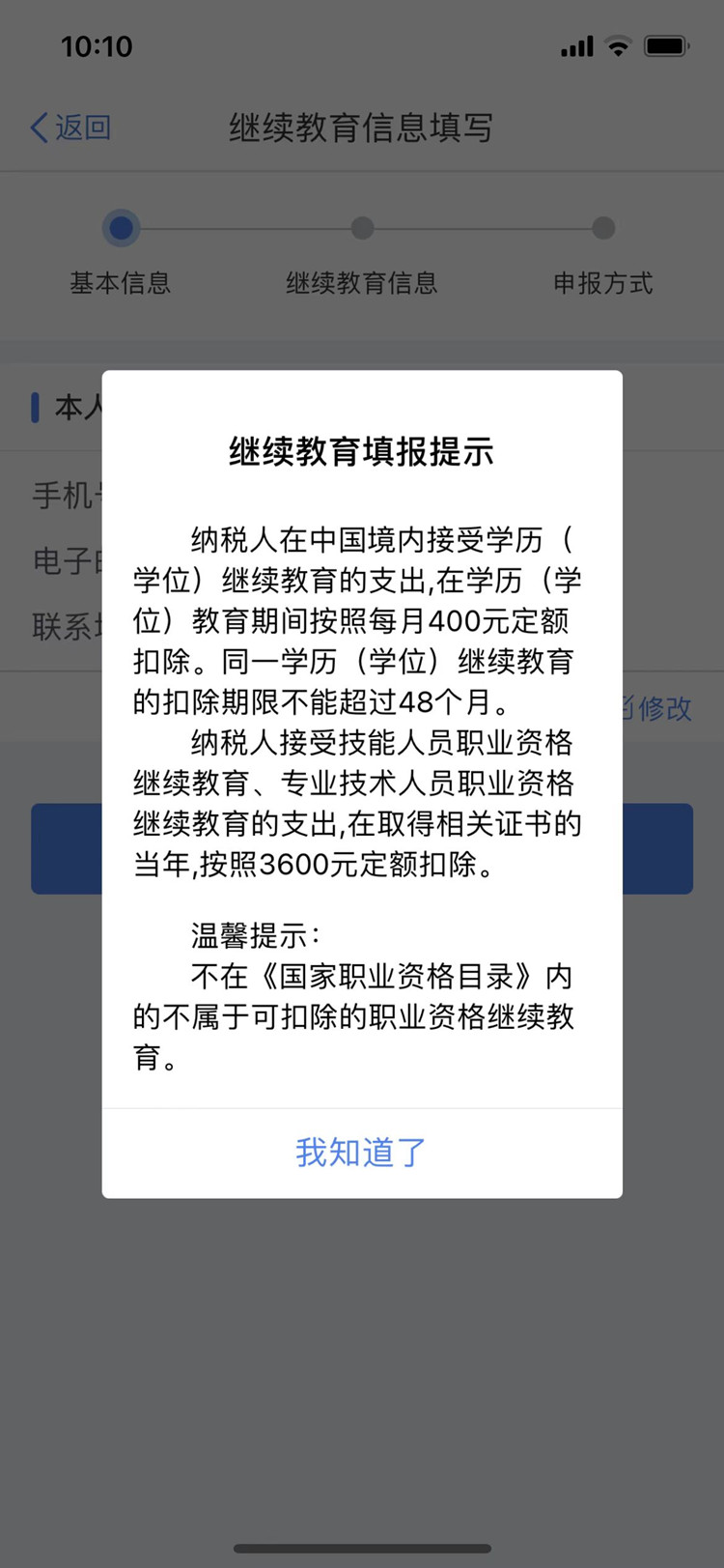 人社部印发重要通知！职业院校学生不要哭！你们的春天来了！