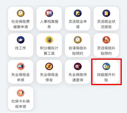 人社部印发重要通知！职业院校学生不要哭！你们的春天来了！