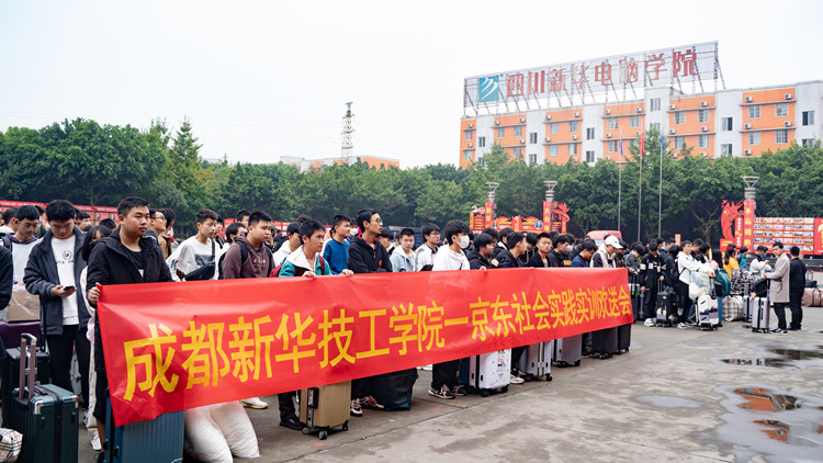 “超级电商月”精彩来袭，看新华学子如何玩转双十一！