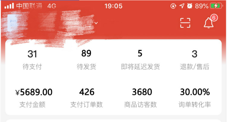 抢抢抢！双十一学电商来新华抢名额