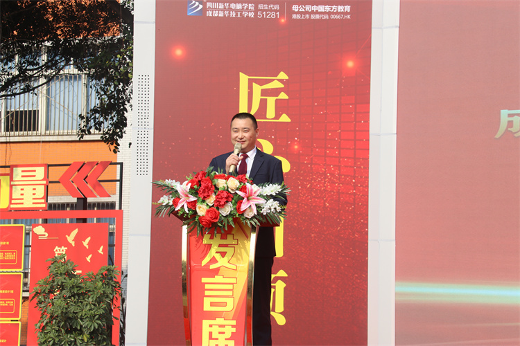 京东实训颁奖典礼暨励志奖学金启动仪式盛大举行