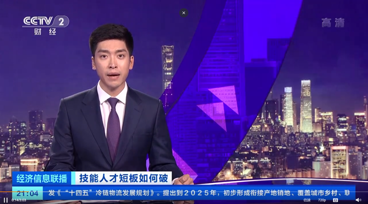 年底想学技术，为什么要选新华？