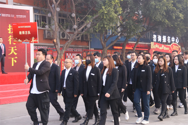超“燃”运动会！成都新华冬季运动会“图”击现场！