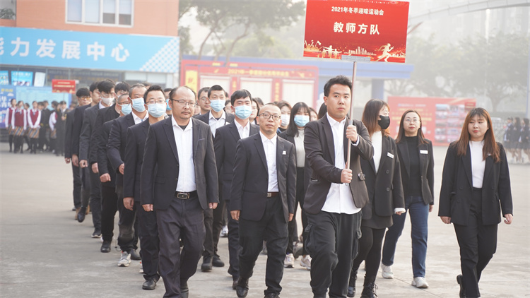 超“燃”运动会！成都新华冬季运动会“图”击现场！