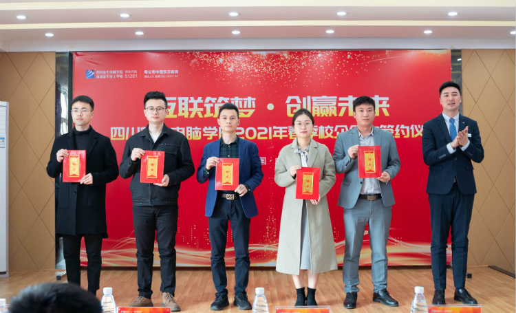 年度大盘点|四川新华2021年十件大事
