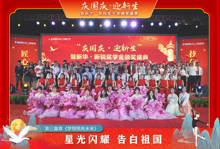 年度大盘点|四川新华2021年十件大事