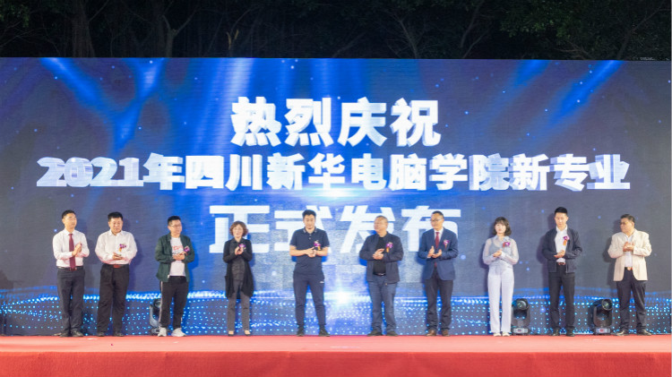 年度大盘点|四川新华2021年十件大事