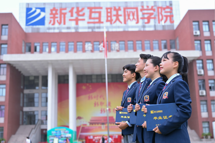新华——专注培养高素质高技能人才 大国工匠