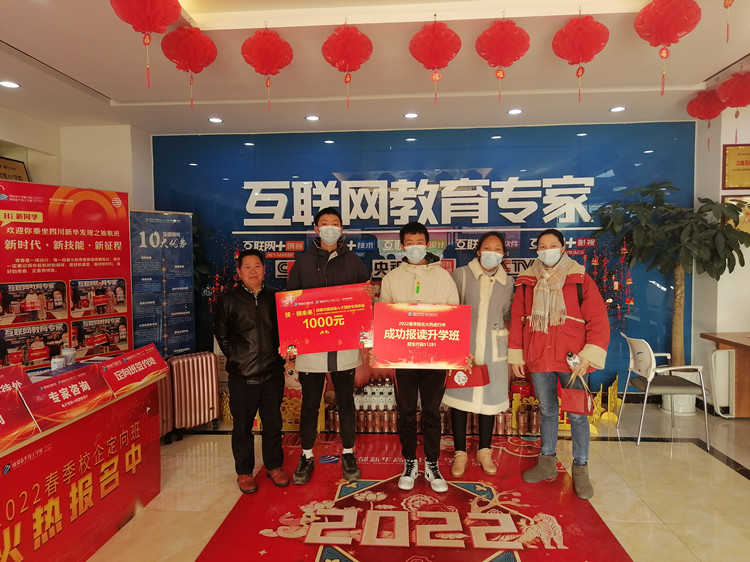 2022赢在新起点！这里报名火爆！热门专业抢订中……