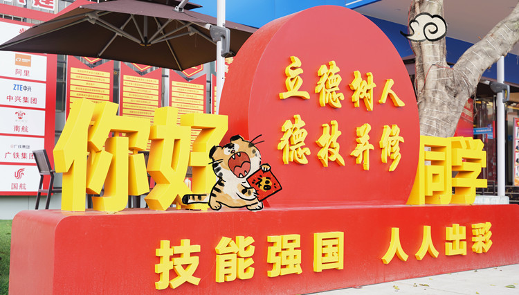 2022赢在新起点！这里报名火爆！热门专业抢订中……