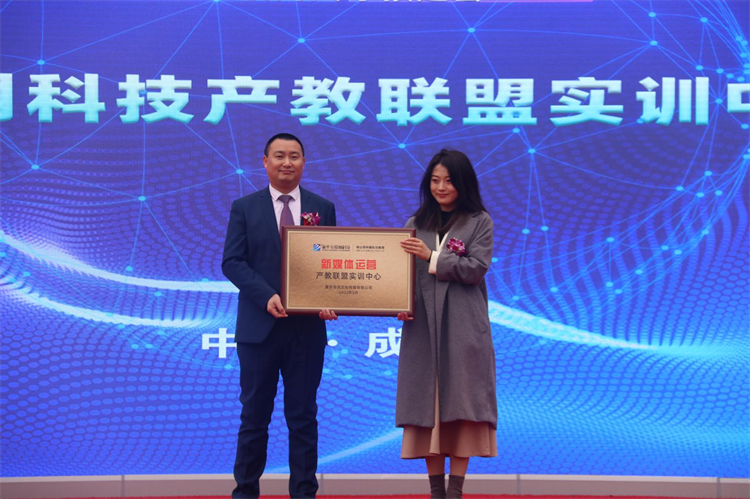 2022新华产教联盟项目发布暨春季人才预定会盛大举行！