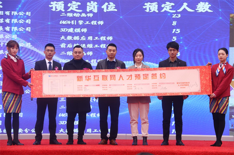 产教融合 助力新华学子变身技能达人