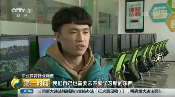为何央视频频聚焦点赞？新华电脑教育硬核书写职教新篇