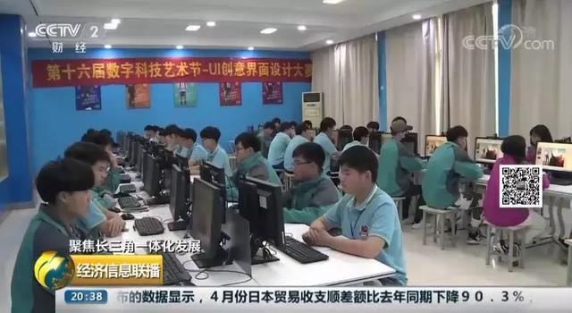 为何央视频频聚焦点赞？新华电脑教育硬核书写职教新篇