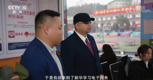 为何央视频频聚焦点赞？新华电脑教育硬核书写职教新篇