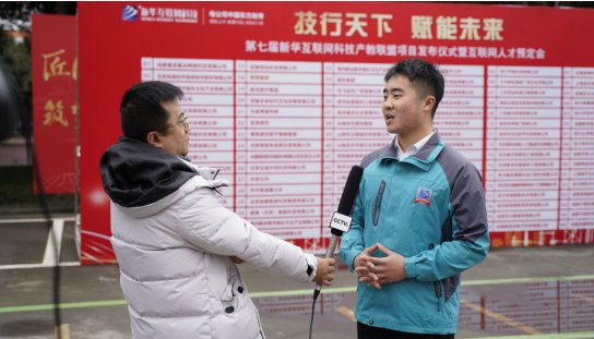 为何央视频频聚焦点赞？新华电脑教育硬核书写职教新篇