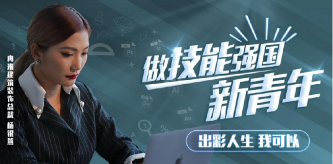 为何央视频频聚焦点赞？新华电脑教育硬核书写职教新篇