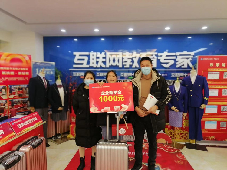 职教大品牌新华电脑教育“洞察职教，预见未来”
