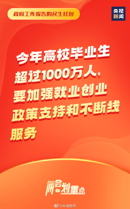 全国人大代表牛三平：发挥社会力量促进职教发展