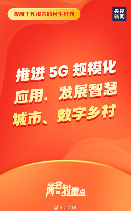 全国人大代表牛三平：发挥社会力量促进职教发展