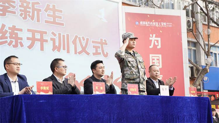 军训—飒爽英姿 青春飞扬正当时
