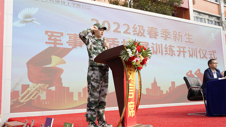 军训—飒爽英姿 青春飞扬正当时