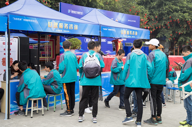 成都新华高级技工学校330专场校园咨询日即将开启！