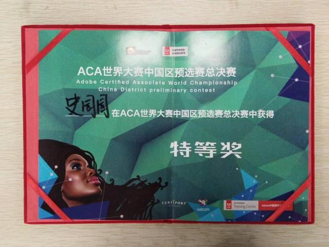 职业教育提质培优！新华学子百舸争流，从大有可为到大有作为！