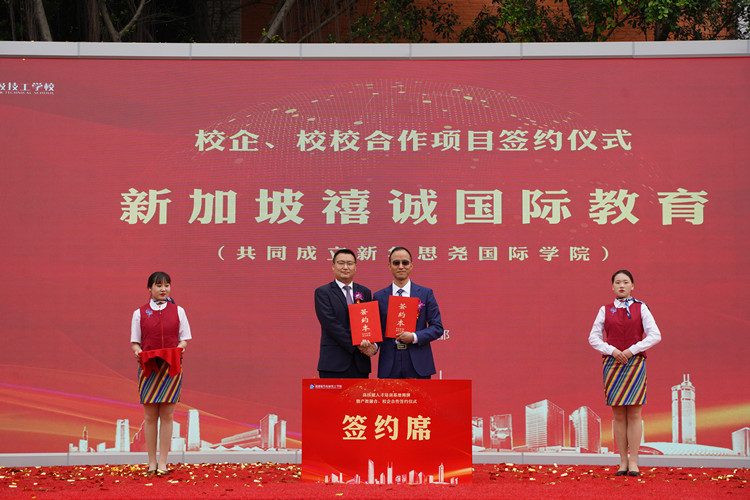 图为禧诚签约