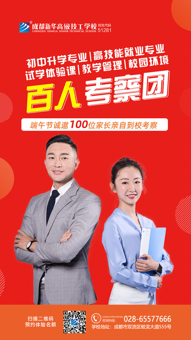 图为新华端午活动