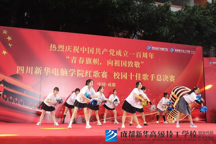 红歌赛暨校园十佳歌手总决赛