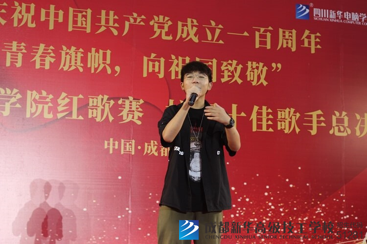 红歌赛暨校园十佳歌手总决赛