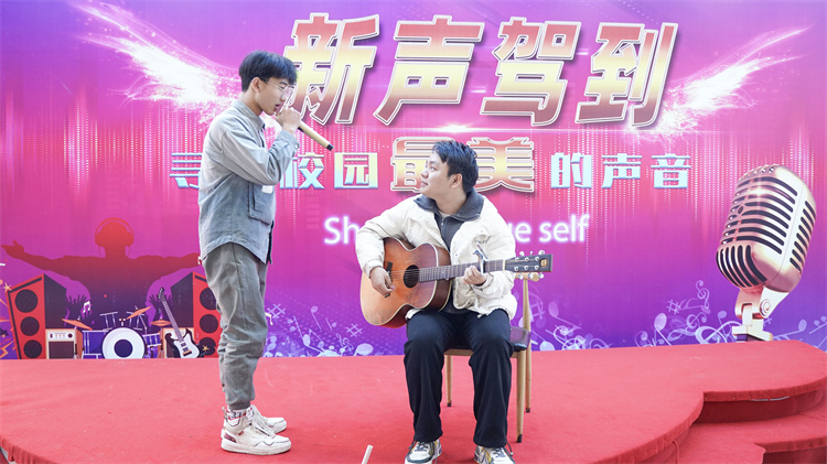"新声驾到"寻找校园最美的声音