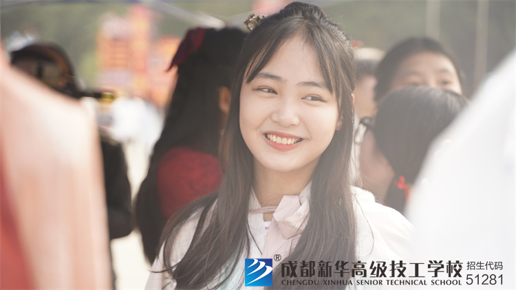成都新华高级技工学校元宵游园会